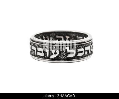 König Salomos Kabbalah Ring auch dieser soll auf weißem Hintergrund hebräisch isoliert passieren Stockfoto