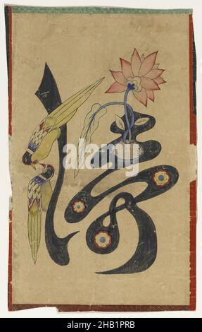 Bildideograph, Munjado, 1 von 6, Tusche und Farbe auf Papier, Korea, 19th Jahrhundert, Joseon-Dynastie, 18 x 11 1/8 Zoll, 45,7 x 28,3 cm, 19th Jahrhundert, 19.Jahrhundert, Asiatische Kunst, Vögel, Kalligraphie, Choson, Konfuzianismus, Blume, Tinte, Joseon, Korea, Malerei, Papier, Taosim, 19th. Jahrhundert, 19. Jahrhundert, Asiatische Kunst, Kalligraphie, Choson, Konfuzianismus, Fisch, Tinte, Joseon, Korea, Malerei, Papier, Taosim Stockfoto