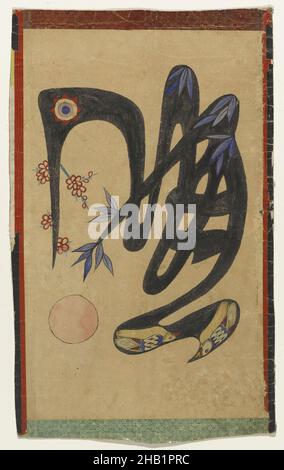 Bildideograph, Munjado, 1 von 6, Tusche und Farbe auf Papier, Korea, 19th Jahrhundert, Joseon-Dynastie, 11 x 11 1/8 Zoll, 27,9 x 28,3 cm, 19th Jahrhundert, 19.Jahrhundert, Asiatische Kunst, Vögel, Kalligraphie, Choson, Konfuzianismus, Tinte, Joseon, Korea, Malerei, Papier, Taoismus Stockfoto