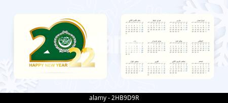 Horizontaler Taschenkalender 2022 in arabischer Sprache. Neujahrs-Ikone 2022 mit Flagge der Arabischen Liga. Vektorkalender. Stock Vektor