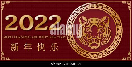 Chinesisches Neujahr 2022 Jahr des Tigers rot und Gold Blume und asiatische Elemente Papier mit Handwerk Stil auf dem Hintergrund geschnitten.( Übersetzung: Fröhlich christma Stock Vektor