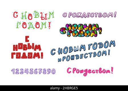 Helles Set Russische Texte Frohe Weihnachten und glückliches Neues Jahr auf weißem Hintergrund. Vorlagensymbole für Grußkarte, Website, Banner. Übersetzung - Happ Stock Vektor
