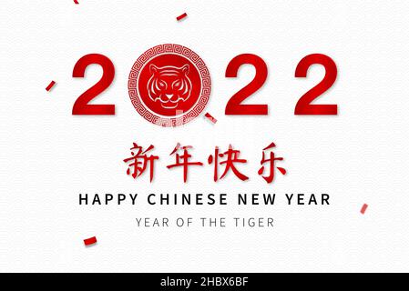 Tiger Chinesisches Tierkreiszeichen für das Jahr 2022 mit ausländischen Texten bedeuten ein glückliches neues Jahr Stock Vektor