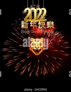 Frohes chinesisches Neujahr 2022 Grußkarte mit Feuerwerk und Tiger Tier Stockfoto