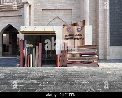 Kleine Bibliothek im Katara Kulturdorf doha Stockfoto