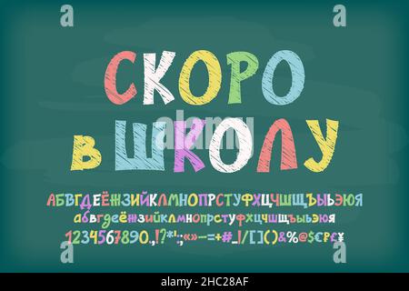 Kreide Russisch Alphabet, Zurück zur Schule. Handgezeichnete mehrfarbige Schrift auf grüner Tafel. Übersetzung - Zurück in die Schule. Vektorschriftart festgelegt. Stock Vektor
