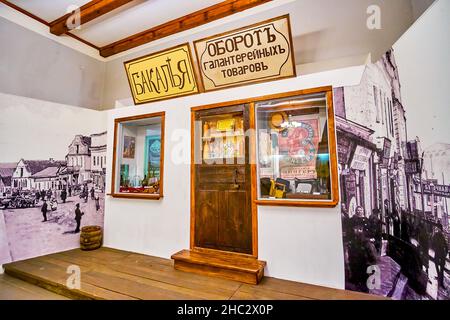 MEDZHYBIZH, UKRAINE - 13. JULI 2021: Das Fragment der Fassade des historischen lokalen Speichers, das sich im Historischen Museum am 13. Juli in Medzhybizh befindet Stockfoto