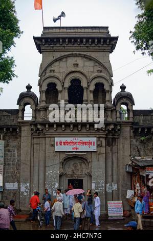 Eingang des Shri Kapilsiddha Malikarjun Tempels in Solapur Stockfoto