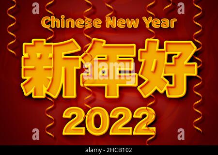 Chinesisches Mondneujahr 2022 Stockfoto