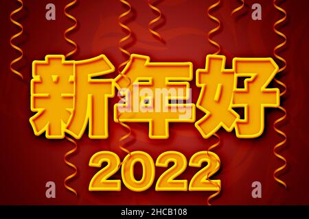 Chinesisches Mondneujahr 2022 Stockfoto