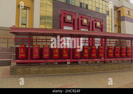 Gebetsräder am buddhistischen Tempelkomplex die Goldene Wohnstätte des Buddha Shakyamuni in Elista, Russland Stockfoto