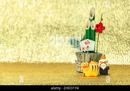 Japanische Neujahrskarte eines Bambus-Kadomatsu mit den Worten Glückwünsche für den einladenden Frühling, einen kagami-Mochi-Reiskuchen und einen niedlichen f Stockfoto