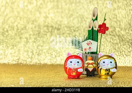 Japanische Neujahrskarte eines Bambus-Kadomatsu schriftliche Glückwünsche, Willkommensfrühling, einen kagami-Mochi-Reiskuchen und zwei Katzen-Daruma-Figurinen Stockfoto