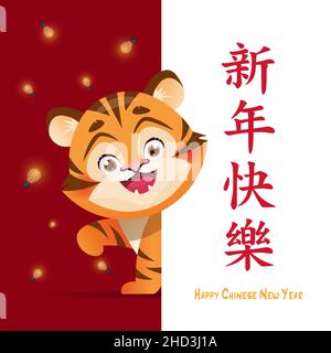 Frohes chinesisches neues Jahr, 2022-Jahres-Symbol, Tiger. Cartoon Tier Charakter. Translation Frohes neues Jahr. Vektor isolierte Illustration im Cartoon-Stil Stock Vektor