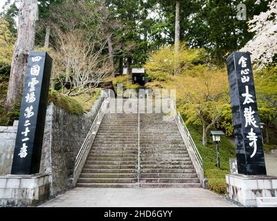 Tokushima, Japan - 4. April 2018: Eingang zum Tairyuji, Tempel Nummer 21 der Shikoku-Pilgerfahrt Stockfoto