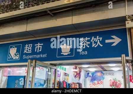 XI'AN, CHINA - 6. AUGUST 2018: Schilder Supermarkt und Tee im Xi'an Bahnhof, China Stockfoto