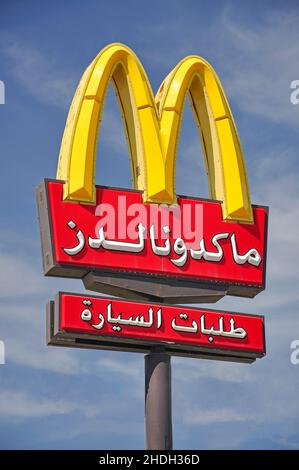 McDonald's Restaurant Schild, Jumeirah Road, Jumeirah, Dubai, Vereinigte Arabische Emirate Stockfoto