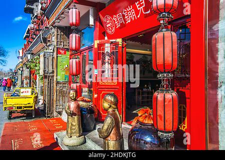 Eingang, Restaurant, peking, Huguosi Straße, Eingänge, Restaurants Stockfoto