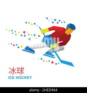 Eishockeyspieler mit Stock reitet auf Schlittschuhe Stock Vektor