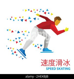 Wintersport - Eisschnelllauf. Cartoon-Skater läuft auf weiß. Stock Vektor