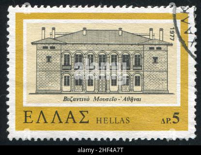 GRIECHENLAND- UM 1977: Briefmarke gedruckt von Griechenland, zeigt Byzantinisches Museum, um 1977 Stockfoto