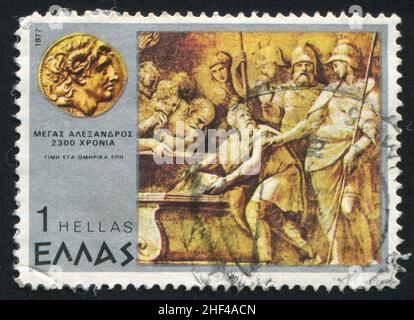 GRIECHENLAND - UM 1977: Briefmarke gedruckt von Griechenland, zeigt Alexander platziert Homers Werke in Achilles' Grab, um 1977 Stockfoto