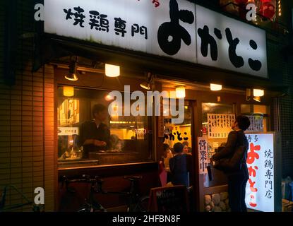 Tokio, Japan - 25. Oktober 2019: Nachtansicht des Kushiyaki-Spezialitätenrestaurants Yokatoko im Shibuya-Einkaufsviertel. Tokio. Japan Stockfoto