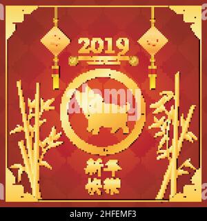 Frohes chinesisches Neujahr 2019. Jahr des Schweins Stock Vektor