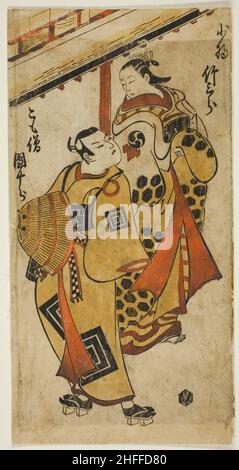 Der Schauspieler Ichikawa Danjuro II als Soga no Goro und Nakamura Takesaburo I als Kewaizaka no Shosho im Stück "Bando Ichi Kotobuki Soga", das im ersten Monat, 1715, 1715, am Nakamura Theater aufgeführt wurde. Wird Torii Kiyonobu I. zugeschrieben Stockfoto