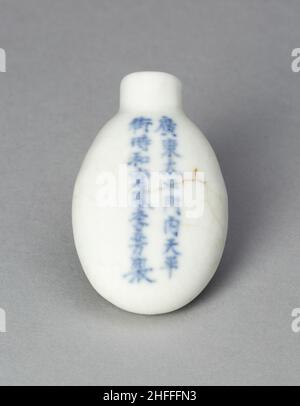 Schnupftabakflasche mit Inschriften, Qing-Dynastie (1644-1911), 1800-1900. Stockfoto