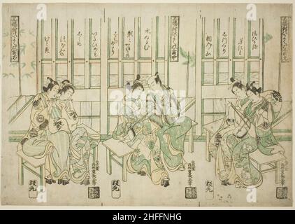 Set aus drei, Love Birds in Three Artes of Music (Sampukutsui hiyoku no san kyoku), c. 1748. Stockfoto