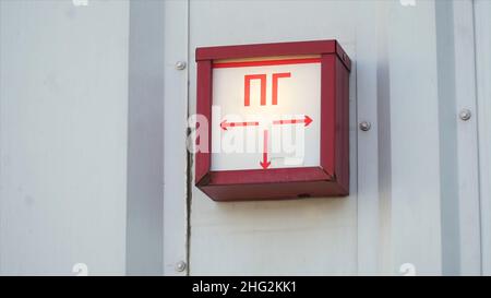 Feuerlöschsymbol. Clip. Löschhydrant, Schild Symbol für den Feuerlöscher. Rotes Grunge-Hydrantenschild über Weiß. Stockfoto