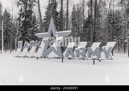 Patriot Expo Park. Stern am Eingang zum Park. 19. Dezember 2021. Region Moskau, Russland Stockfoto