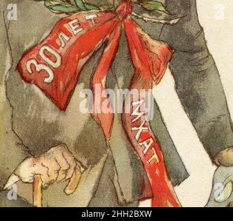 Konstantin Sergejewitsch Stanislawski (Russisch: Константин Сергеевич Станиславский; 17. Januar [O.S. 5. Januar] 1863. – 7. August 1938) war eine bahnbrechende sowjetische und russische Theaterpraktikerin. Alte Postkarte aus der UdSSR, 1938. Details. Stockfoto