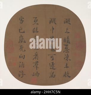 Quatrain am verschneiten West Lake Ca. 1250–60 Emperor Lizong Chinese dieser Fan ist nicht datiert, aber der Stil des Schreibens ist dem von Lizongs Inschrift Begleitend Landscape at Sunset (Nezu Museum, Tokyo) sehr ähnlich, einem Gemälde des Hofkünstlers Ma Lin (aktiv ca. 1180–nach 1256), die auf 1254 datiert ist. Das Gedicht beschreibt wahrscheinlich die Landschaft um den West Lake in Hangzhou, der Hauptstadt der Südlichen Song-Dynastie: Auf dem See verweilt ein heller gefrorener Nebel; auf dem See winken brillante Blicke.vom Pavillon aus schaue ich auf die Berggipfel; die Farbe von Schnee und ein dunstiger Dampf schimmern in mywinec Stockfoto