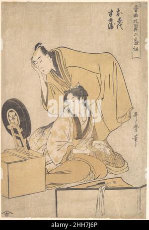 Porträt von Ichimura Takenojō und Sanjō Kantarō ca. 1793 Okimura Toshinobu Japanisch dieser Druck zeigt zwei Schauspieler vor einem einzigen Spiegel. In Toshinobus Bild ist der männliche Schauspieler Sanjō Kantarō in einer weiblichen Rolle dargestellt, vor ihm sitzt der Schauspieler Ichimura Takenojō. Der Spiegel im rechten Vordergrund führt den Betrachter diagonal in das Innere und zeigt auch die Kulisse an: Die Schauspieler sind in einer Garderobe und bereiten sich auf eine Performance vor. Auf die Gürtel der Schauspieler wurde Goldstaub aufgetragen – eine Technik, die den Druck als urushi-e (lackiert) klassifiziert. Porträt von Ichimura Takenojō und Sanjō Kan Stockfoto