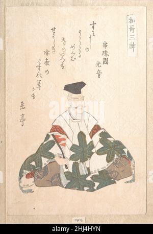 Yamabe no Akahito (aktiv 724–736), einer der drei Götter der Poesie aus der Sammlung des Frühlings-Regens (Harusame shū), Band 1 ca. 1820s Yashima Gakutei Japanese Surimono sind privat veröffentlichte Holzschnitte, die in der Regel von einzelnen Dichtern oder Gedichtgruppen als Neujahrskarte in Auftrag gegeben werden. Die Gedichte, am häufigsten kyōka (geistreicher einsilbiger Vers), die auf den Drucken eingeschrieben sind, enthalten in der Regel gelungene Bilder, die mit dem Frühling verbunden sind, der im Mondkalender am ersten Tag des ersten Monats beginnt. Die Themen von Surimono sind oft gelevit und verweisen häufig auf den japanischen Liter Stockfoto