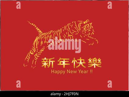 Althergebrachten fliegenden Tigers über chinesischen und englischen Schriftzeichen für „Happy New Year“ Stock Vektor