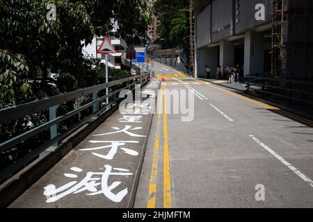 Hongkong, China. 11th. Juni 2021. Der Slogan zum Gedenken an die Opfer des Massakers vom 4. Juni 1989 in Peking ist auf einer Brücke des Universitätscampus zu sehen.die Universität von Hongkong am Samstag, den 29. Januar, verhüllte einen Slogan auf einer Brücke auf dem Campus, die an das Massaker vom 4. Juni erinnert. Ein weiterer Schritt nach der Schule entfernt die Säule der Schande, die auf dem Schulcampus errichtet wurde. Schulbeamte behaupteten, dass die Arbeiten Teil des regelmäßigen Wartungsplans seien. (Bild: © Alex Chan/SOPA Images via ZUMA Press Wire) Stockfoto