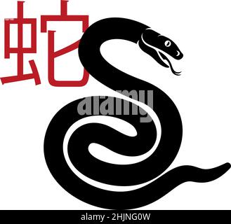 Schlange Chinesisches Sternzeichen Horoskop Tier Jahreszeichen Stock Vektor