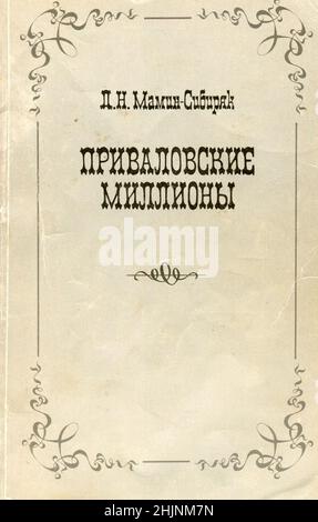 Privalovsky Millions ist ein Roman von Dmitry Narkisovich Mamin-Sibiryak, geschrieben 1883, veröffentlicht 1983 in der UdSSR. Stockfoto