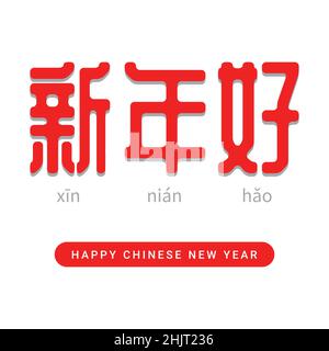 Frohes chinesisches Neujahr 2022 Grußtext in chinesischer Schriftzeichen-Kalligraphie mit der Bedeutung wörtliche Übersetzung in englischer Sprache als: Glückliches chinesisches neues Jahr Stock Vektor