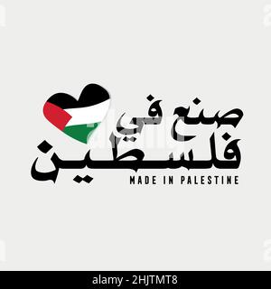 Arabisches Logo für nationale Produkte. Übersetzt: Made in Palestine Stock Vektor