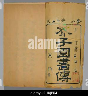 Kunst inspiriert von Senf Seed Garden, einem chinesischen Malerhandbuch, Buch mit Holzschnitt, Tinte und Farbe auf Papier, China, 1782, Qing-Dynastie, Kangxi-Zeit, Je: 11 3/4 x 6 13/16 x 3/16 Zoll, 29,8 x 17,3 x 0,5 cm und, Bahl, Amanda J, Book, China, Farbe, Gartenarbeit, horituculte, Klassische Werke von Artotop mit einem Schuss Moderne modernisiert. Formen, Farbe und Wert, auffällige visuelle Wirkung auf Kunst. Emotionen durch Freiheit von Kunstwerken auf zeitgemäße Weise. Eine zeitlose Botschaft, die eine wild kreative neue Richtung verfolgt. Künstler, die sich dem digitalen Medium zuwenden und die Artotop NFT erschaffen Stockfoto