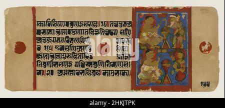 Kunst inspiriert von Kalaka mit Shakra verkleidet und enthüllt, Blatt aus einem verstreuten Jain Manuskript des Kalakacharya-katha, indisch, opakes Aquarell und Gold auf Papier, Gujarat, Indien, ca. 15th Jahrhundert, Blatt: 4 1/4 x 10 1/4 Zoll, 10,8 x 26,0 cm, 15th Jahrhundert, Devanagari-Schrift, Gold, Klassisches Werk, modernisiert von Artotop mit einem Schuss Moderne. Formen, Farbe und Wert, auffällige visuelle Wirkung auf Kunst. Emotionen durch Freiheit von Kunstwerken auf zeitgemäße Weise. Eine zeitlose Botschaft, die eine wild kreative neue Richtung verfolgt. Künstler, die sich dem digitalen Medium zuwenden und die Artotop NFT erschaffen Stockfoto