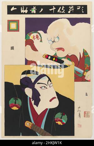 Kunst inspiriert von Ichikawa Danjuro IX als Hanakawado Agemakino Sukeroku und Ikyu, aus der Serie: Die besten achtzehn Stücke der Ichikawa-Familie, Holzblock-Druck mit Prägung, Japan, 1895, Meiji-Periode, 14 x 9 1/4 Zoll, 35,6 x 23,5 cm, Schauspiel, Schauspieler, Kostüm, Edo-Periode, Japan, Japanisch, Klassisches Werk, das von Artotop mit einem Schuss Modernität modernisiert wurde. Formen, Farbe und Wert, auffällige visuelle Wirkung auf Kunst. Emotionen durch Freiheit von Kunstwerken auf zeitgemäße Weise. Eine zeitlose Botschaft, die eine wild kreative neue Richtung verfolgt. Künstler, die sich dem digitalen Medium zuwenden und die Artotop NFT erschaffen Stockfoto