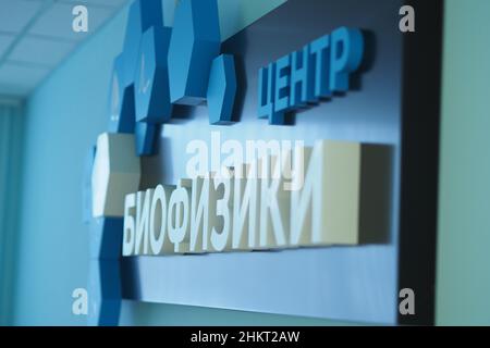 Nischni Nowgorod, Russland, Gagarin Avenue 23. 01.29.2022. . Das Schild trägt eine Inschrift im Zentrum für Biophysik des Russischen Zentrums für Biophysik Stockfoto