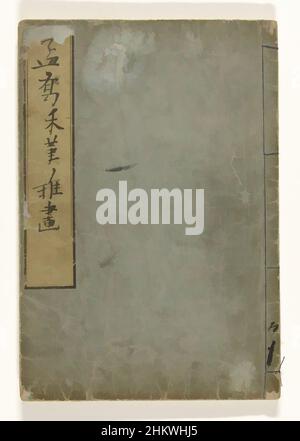 Kunst inspiriert von japanisch-chinesischen Skizzen von Mokyo, Mokyo wakan zatsuga, Band eins (von fünf); graugrüner Einband; oben links, Titelzeile; 30 Blatt, Nummeriert: Drei Blätter, Vorwort; 1-2a, Inhaltsverzeichnis; 2b-27, Landschaften., Druckerei: Tatebe Ryôtai, Verlag: Hishiya Magobei, Klassische Werke, die von Artotop mit einem Schuss Moderne modernisiert wurden. Formen, Farbe und Wert, auffällige visuelle Wirkung auf Kunst. Emotionen durch Freiheit von Kunstwerken auf zeitgemäße Weise. Eine zeitlose Botschaft, die eine wild kreative neue Richtung verfolgt. Künstler, die sich dem digitalen Medium zuwenden und die Artotop NFT erschaffen Stockfoto