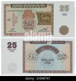 Banknote der armenischen alten Währung - fünfundzwanzig Dramen. Isoliertes Makro Stockfoto
