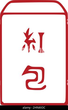 Chinesisches Umschlagsymbol auf weißem Hintergrund isoliert Stock Vektor